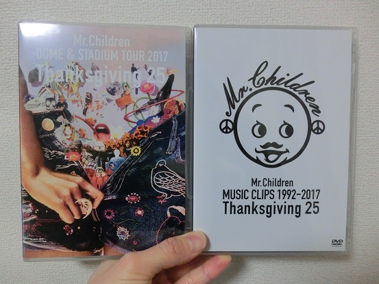 ミスチル最新dvd Thanksgiving25 特典のミュージッククリップ集が宝物級 かずのupノート