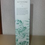 ヒトヨニ ピュアワックス